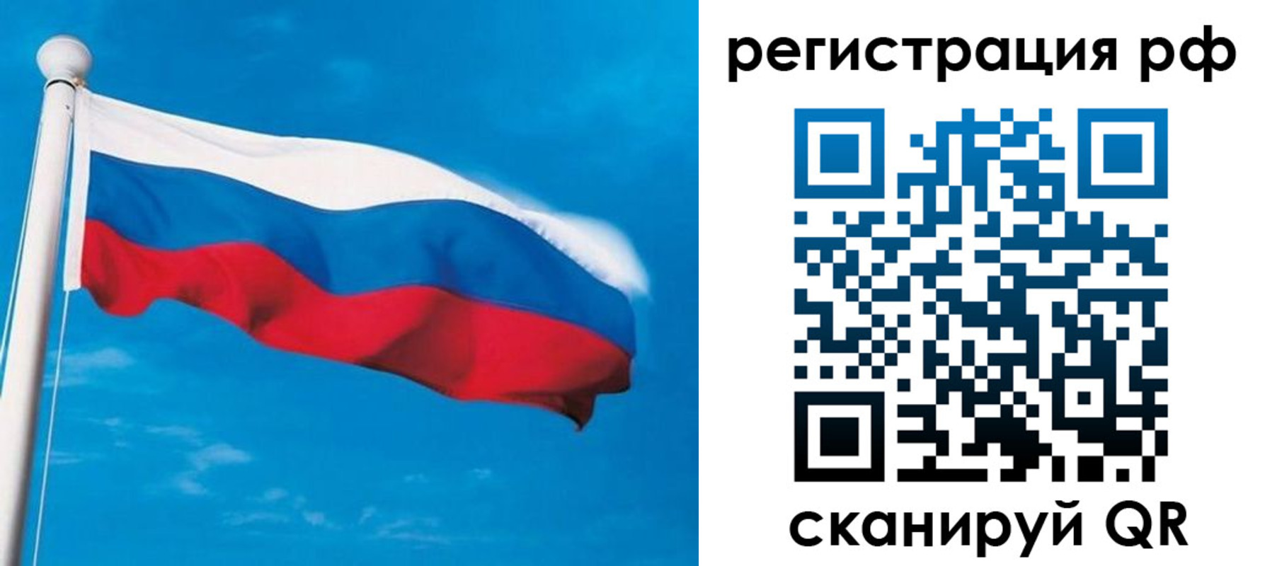 временная регистрация 2025 в Пензе