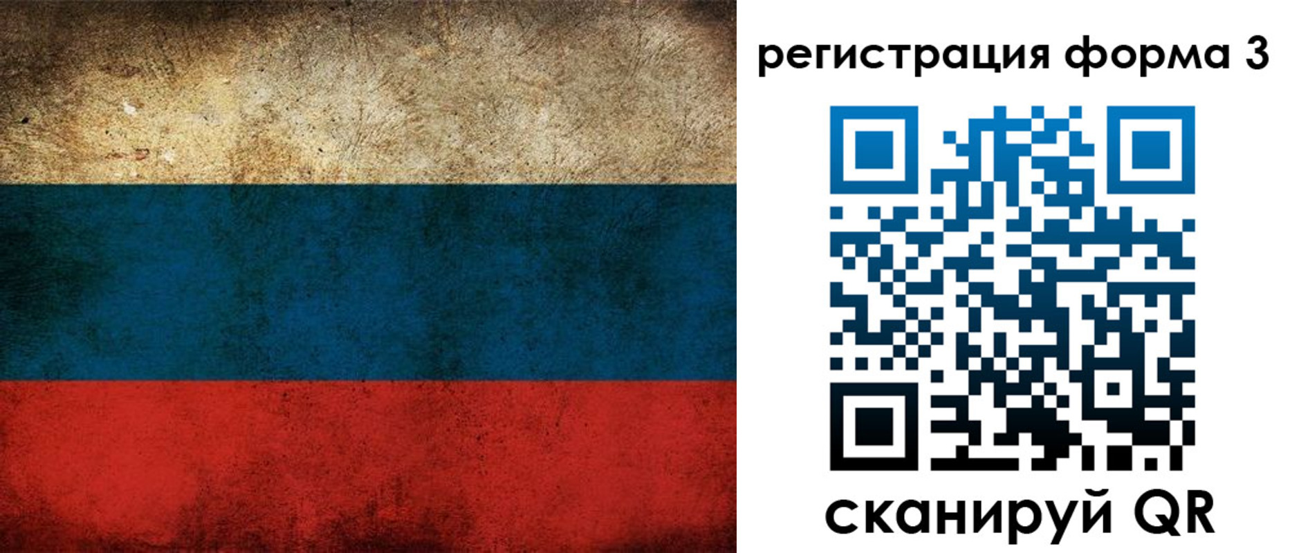 временная регистрация адрес в Пензе
