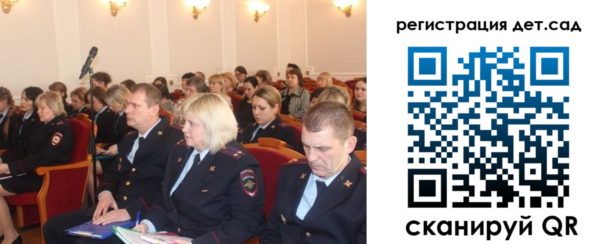 прописка регистрация в Пензе