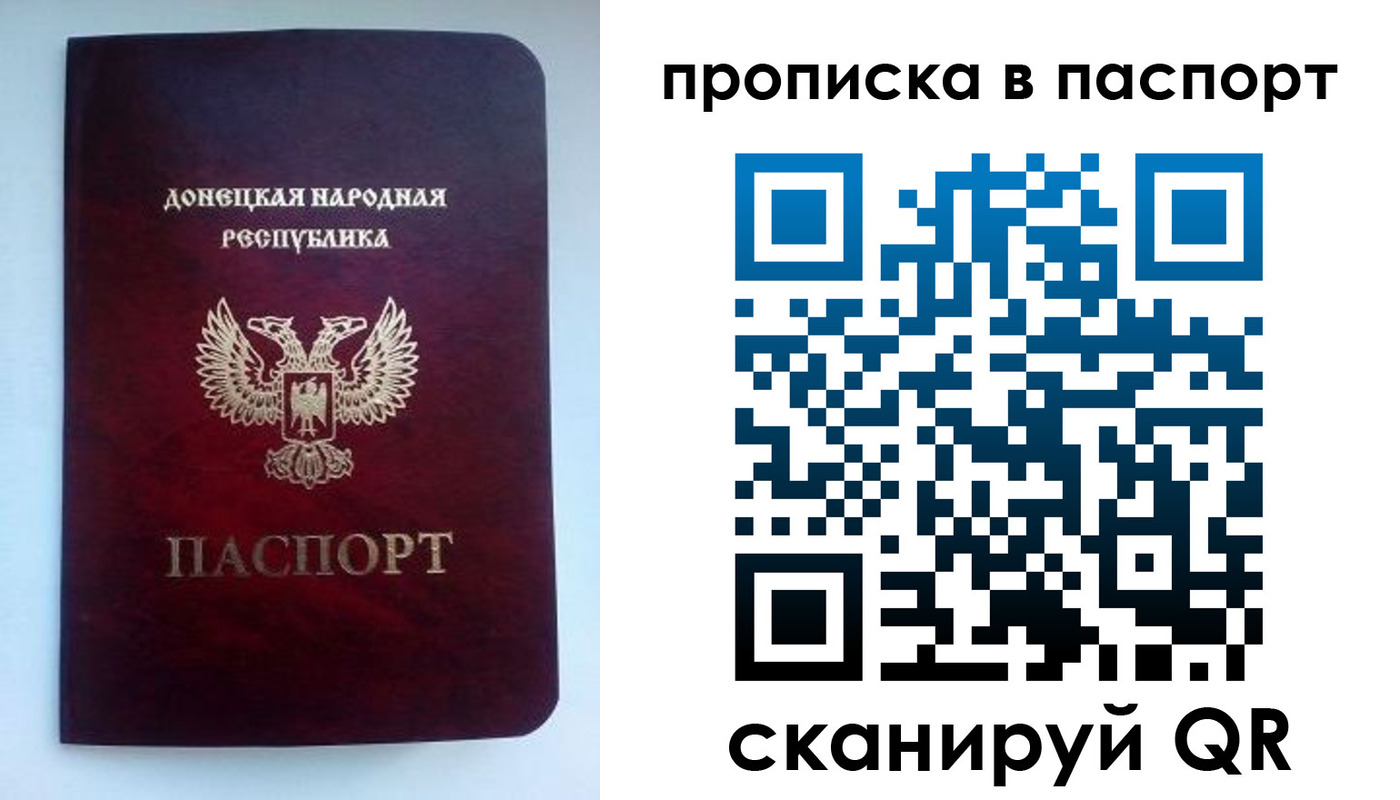 прописка иностранных граждан в Пензе