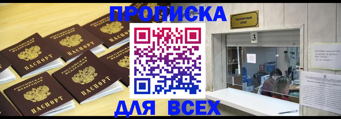 регистрация для дет. сада в Пензе